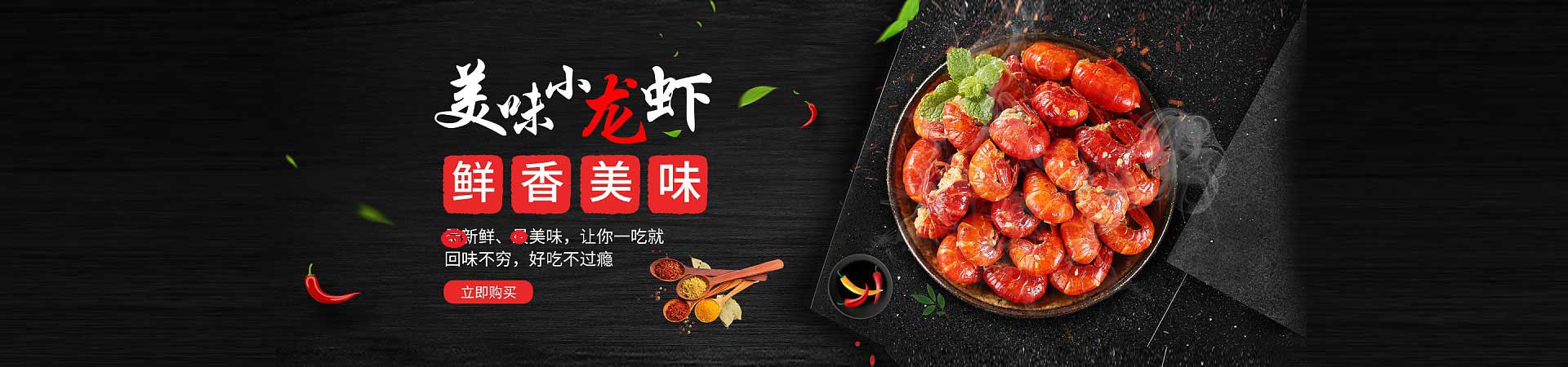柘城烤鱿鱼