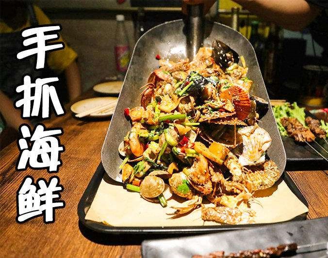 柘城手抓海鲜加盟店
