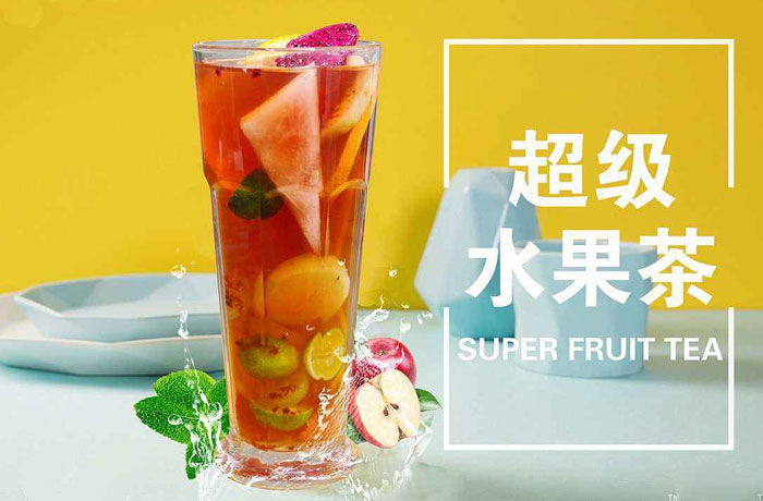 柘城水果茶培训